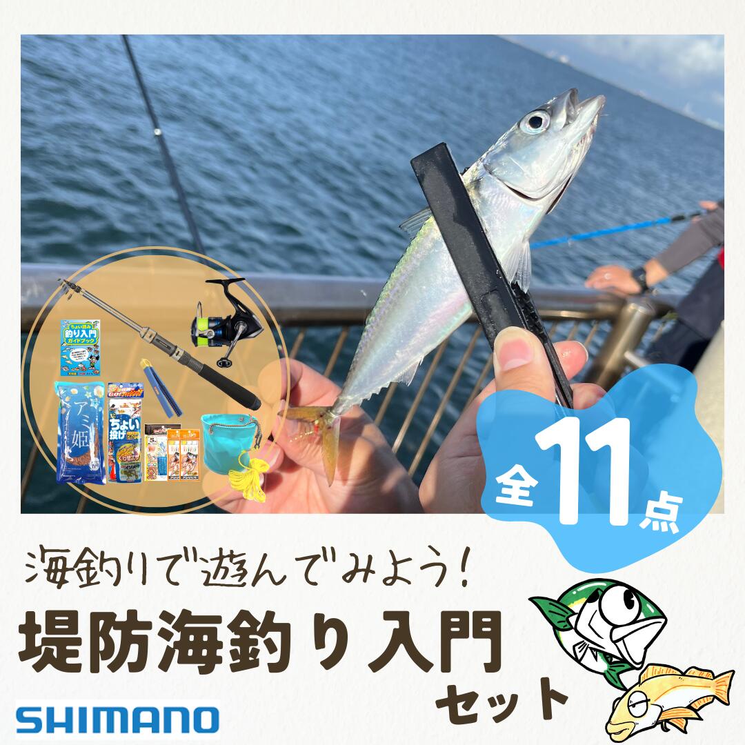 楽天市場】ロッド・竿(ブランドシマノ・種類(ロッド・竿)投げ 楽天市場】ロッド・竿(ブランドシマノ・種類(ロッド・竿)投げ