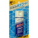 【ボナンザ】 ワンタッチボナコート