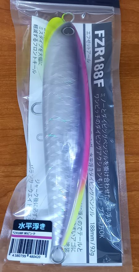 【グッドベイト】GOOD BAIT FZR 188F 80ピンク