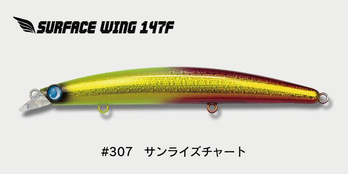 楽天市場】サンライズチャート ジャンプライズ（ルアー・フライ
