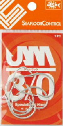 【シーフロアコントロール】　JAMフック　3/0