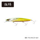 【シマノ】XF-313T ヒラメミノー135F FB #001ヒラメゴールド(4)