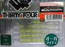 【34】パフネーク2.2インチ ひまわり