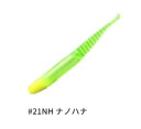 【マルジン】 NO-TEN 90mm mini5 #21NHナノハナ【シーバス】