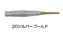 【マーズ】R-32 20thリミテッドカラー #20シルバーゴールド【20th限定カラー】(4)