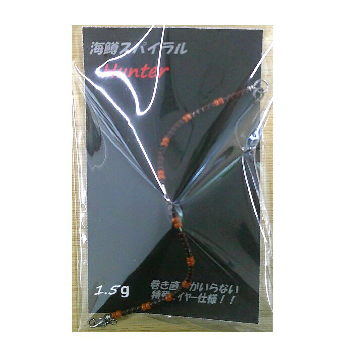 【ウミマスクラフト】 海鱒スパイラル Hunter 1.5g　#13キャラメルペレット(右巻き) 【エリアトラウト】