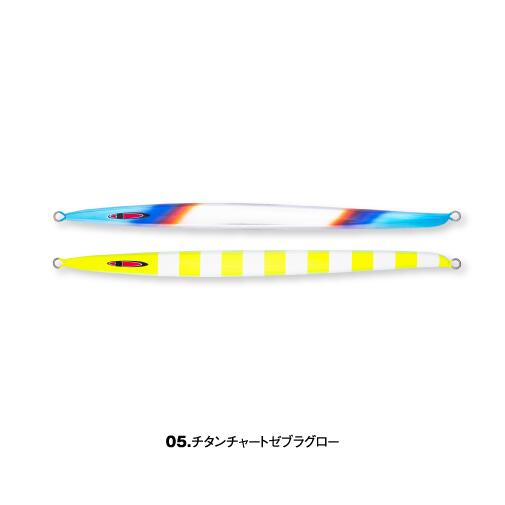 【シーフロアコントロール】SFC ASHロング 250g #05チタンチャートゼブラグロー【ブリ・カンパチ・サワ..