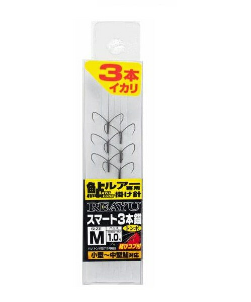 乐天商城 - 【カツイチ】RS-56 スマート3本錨 トンボ　M【鮎・鮎イング】
