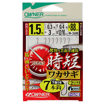 【オ−ナ−】 W-3480 時短ワカサギ 7本 1.5号