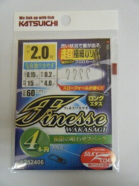 【カツイチ】FN-4　フィネスワカサギ　4本鈎　2.0号