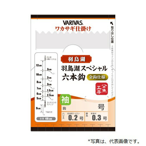 【モーリス】VARIVAS　ワカサギ仕掛け　羽鳥湖スペシャル 六本鈎 金鈎仕様　新秋田狐かねり鈎 2号（玉無し)