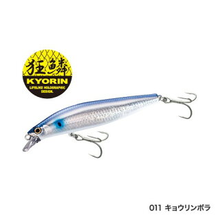 海釣りでよく釣れるルアーはこの5つ これを使えば間違いなし ルアー通 海釣りでよく釣れるルアーはこの5つ これを使えば間違いなし ルアー通