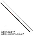 【シマノ】23シーウィング64 50-350T3
