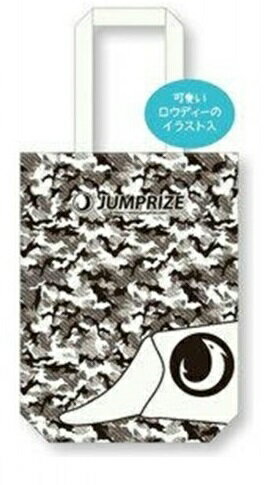 楽天市場】バックアッパー ジャンプライズの通販 楽天市場】バックアッパー ジャンプライズの通販