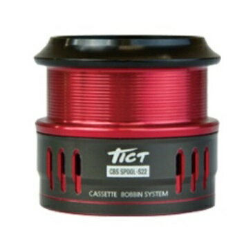 楽天市場】ティクト cbs spool-d(カラーレッド)の通販 楽天市場】ティクト cbs spool-d(カラーレッド)の通販
