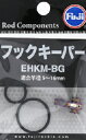  EHKMフックキーパー BG