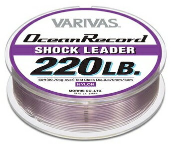 【バリバス】 　オーシャンレコード ショックリーダー 50m 　140lb 　35号