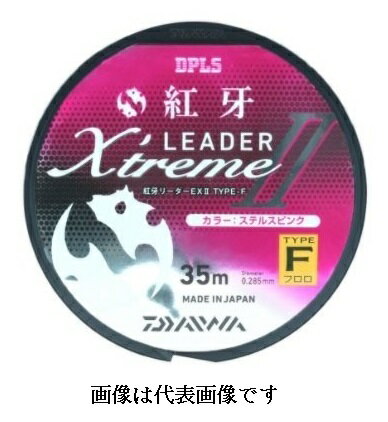 【ダイワ】 紅牙リーダー EX2 F　 3.5号