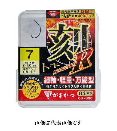 【がまかつ】ガマ ザ・ボックスGH V2 刻R(ナノスムースコート) 7号