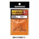【シマノ】RG-AH1R 色付ハナカン 8個入 6.5【鮎】