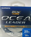 【シマノ】CL−036L オシア リーダー EX フロロ 50m 30lb（8号）