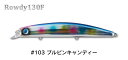 【ジャンプライズ】ロウディ130F 103ブルピンキャンディ
