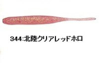 【マルキュー】グラスミノーL　4インチ　　北陸クリアレッドホロ