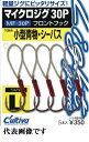 【オーナー】 MF-30P マイクロジグフロント30P LL