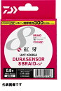UVF　紅牙　デュラセンサー×8+Si2　0.6号　200m