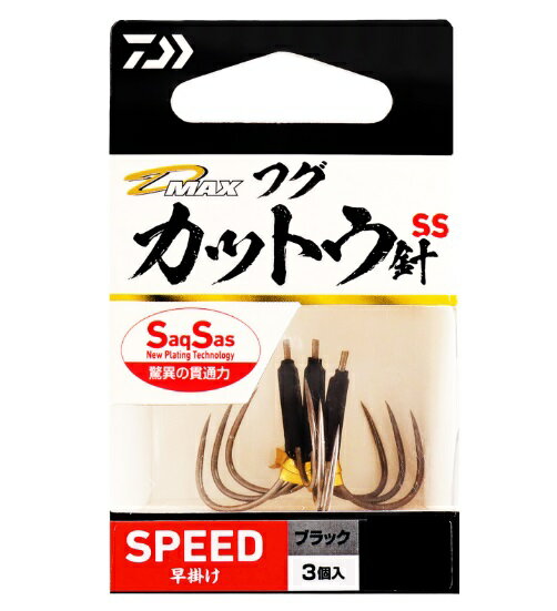 Rakuten - 【ダイワ】 D-MAX フグカットウ針SS　SPEED　ブラック　L