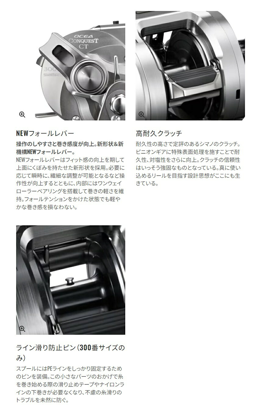 オシアコンクエストCT 201MG LEFT の商品画像2枚目