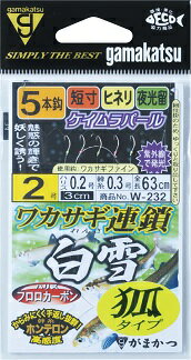 【がまかつ】 W-232 ワカサギ連鎖 白雪 狐タイプ 5本仕掛 1.5号