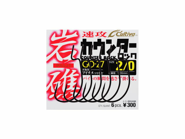 樂天商城 - 【オーナー】GO-27　岩礁カウンターロック　2/0