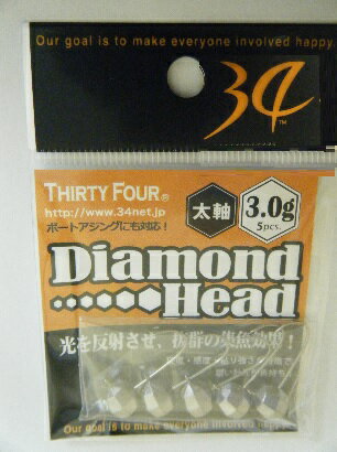 Ĥȥӥ̥㤨֡34ۥɥإåɡ3.0gפβǤʤ418ߤˤʤޤ