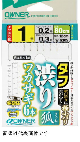 【オ−ナ−】　W-6305タフ渋りワカサギ 狐 6本 0.5号
