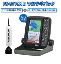 【ホンデックス】HONDEX PS-611CN II-WP【ワカサギ 魚探】(4)