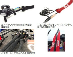 【アブガルシア】メッシュロッドカバーブラックM(ベイトリール用)