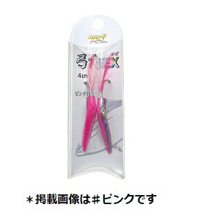 【フジワラ】 弓角EX 4cm　＃ピンク