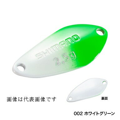 【シマノ】TR-235Qカーディフ サーチスイマー 3.5g　　 #002ホワイトグリーン