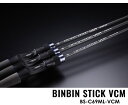 【送料別途商品】【ジャッカル 】ビンビンスティック BS-C69ML-VCM(4)
