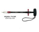 【スタジオオーシャンマーク】フックリムーバー HR260L-TH/WR (23)ワインレッド【針外し ビッグゲーム 】(4)