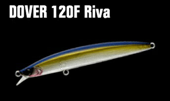 【アピア 】DOVER 120F Riva 魚鱗ベイト