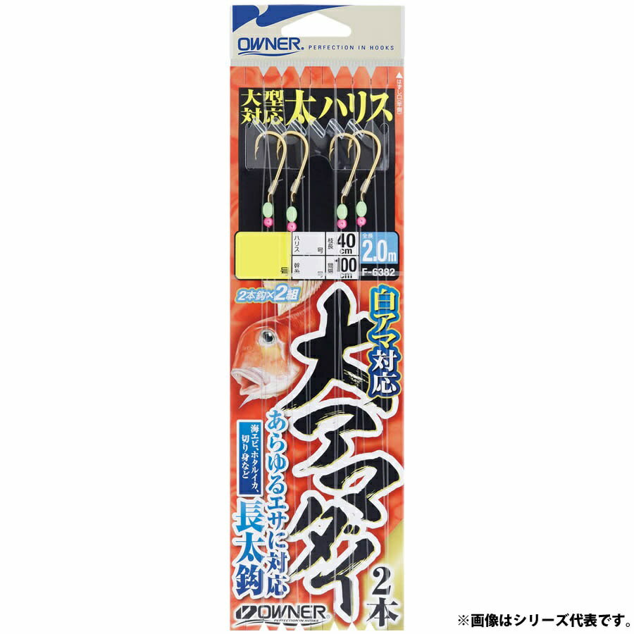 樂天商城 - 【オーナー】大アマダイ 2本 2.0m 11号 5-5