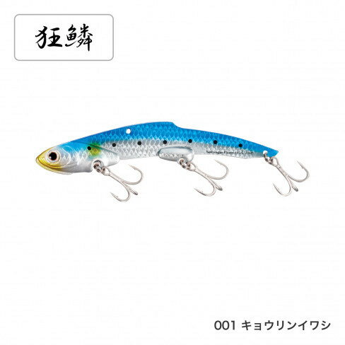 【シマノ】JM-L28Uサルベージプレート115S  #001キョウリンイワシ