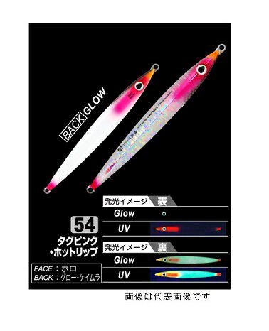 Metal Jig - 【オーナー】GJ-105撃投ジグ 105g　 #54タグピンク・ホットクリップ