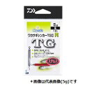  クリスティア ワカサギシンカーTG2 R　2.5g　朱