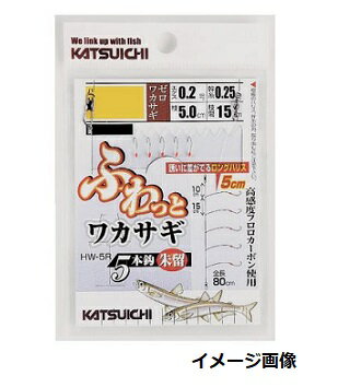 誘いに差がでるロングハリス超繊細仕掛 スレたワカサギに効果的なロングハリス5本鈎仕掛です。 ●全長：80cm ●針本数：5本 ●幹糸号数：0.25号 ●エダス号数：0.2号 ●エダス長さ：5.0cm ●枝間：15cm ●入り数：1組　