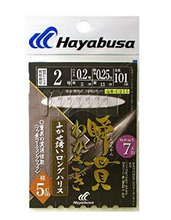 C-255　瞬貫わかさぎ 細地袖型 ふかせ誘いロングハリス 7本鈎　2.0号