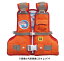 【オレンジブルー】WRLV-3150 Water Rocks ライフベストkids 30kg オレンジ