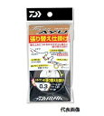 【ダイワ】トライアン アユ 張替仕掛け　0.3号